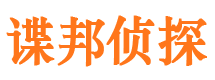 普定外遇调查取证